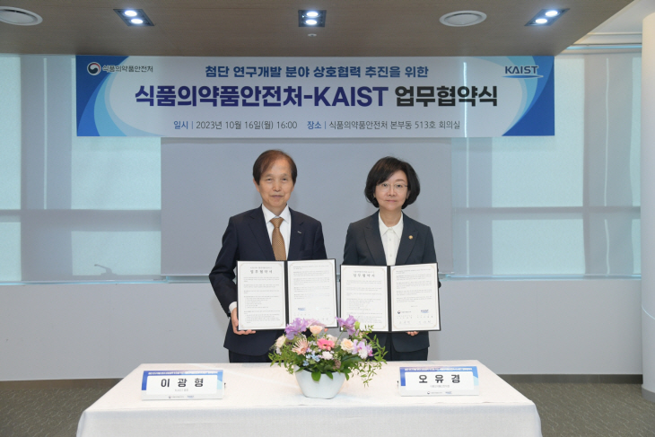 KAIST