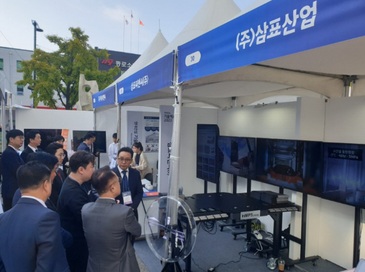 삼표그룹 ㅇㅇㅁ