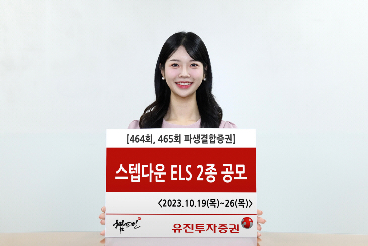 clip20231019094949