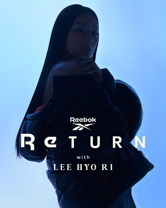 이효리