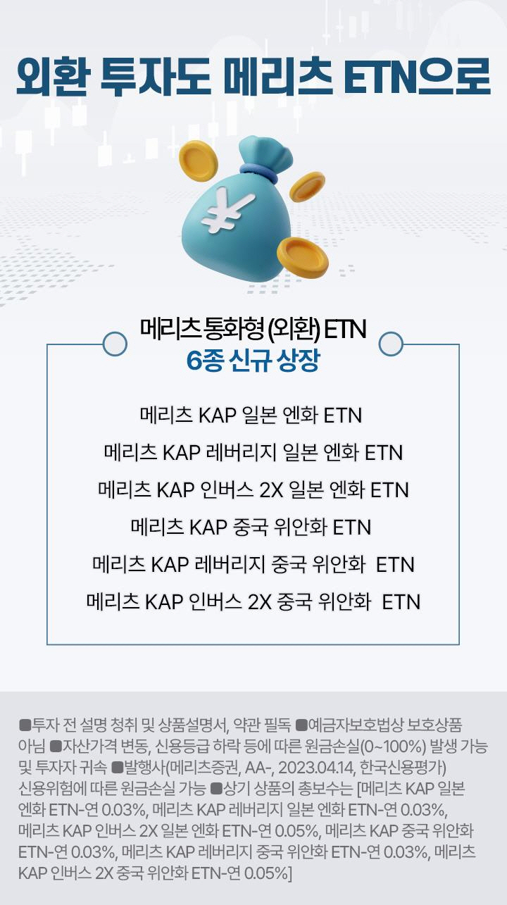 clip20231019101626
