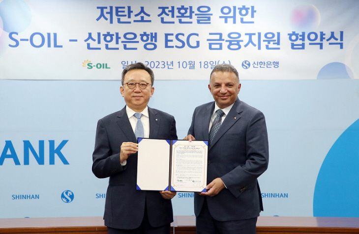 신한은행