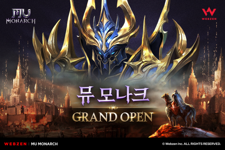 뮤모나크