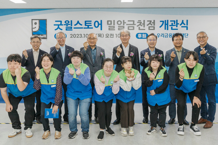 우리금융