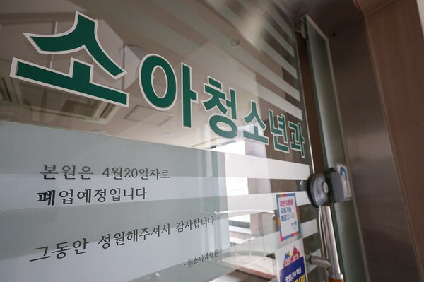 서울 소아과 5년간 10곳 중 1곳 문 닫았다<YONHAP NO-3495>