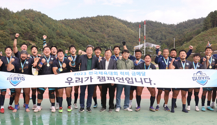 [사진자료] 현대글로비스 럭비단이 제104회 전국체육대회에서