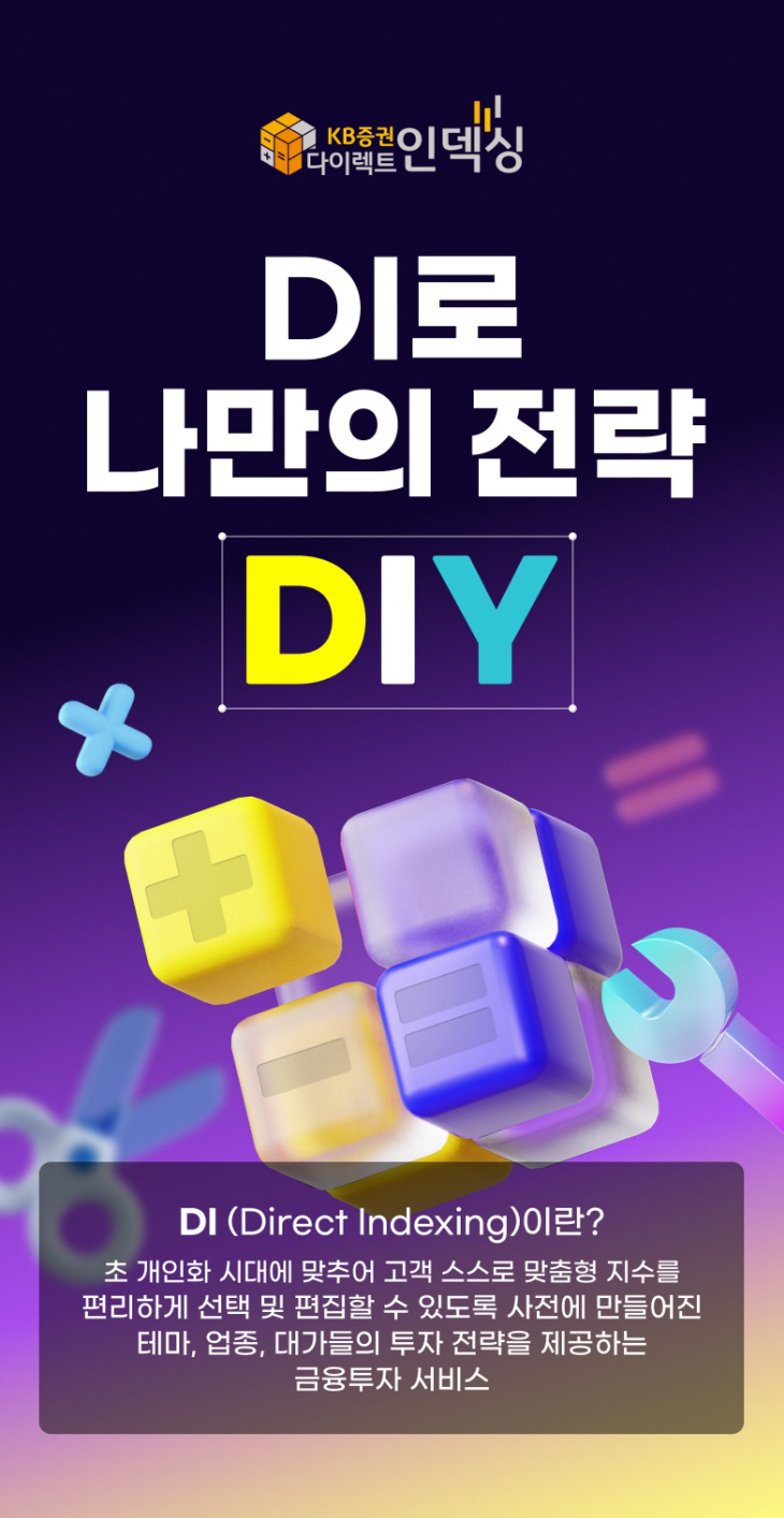 KB증권