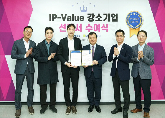 기보, 제1호 IP-Value 강소기업으로 ㈜세이프틱스 선정