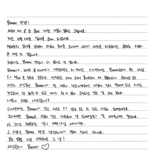 형원