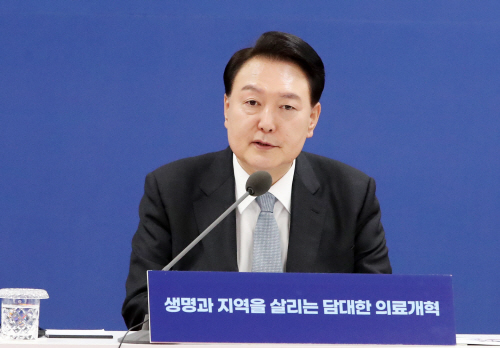 필수의료혁신 전략회의 발언하는 윤석열 대통령