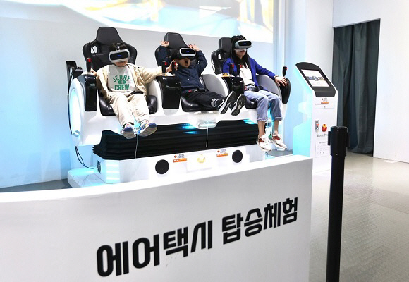 국립부산과학관, ‘미래 모빌리티’ 특별전 개막