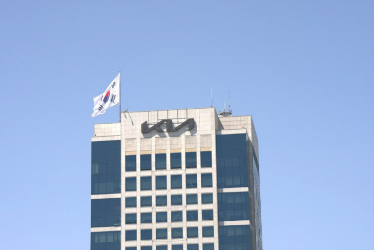 (사진1) 기아 양재 사옥