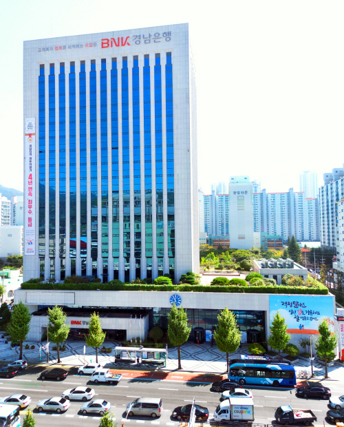 BNK경남은행