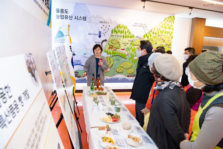 울릉도 품평회