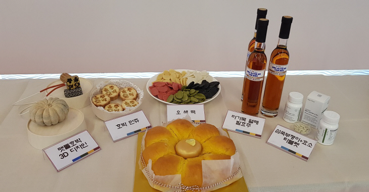 울릉도 특산작물 가공품