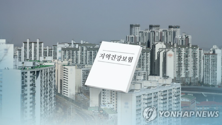 지역건강보험(PG).