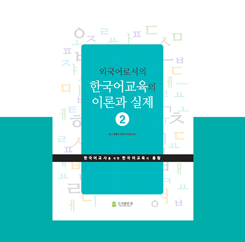 토픽