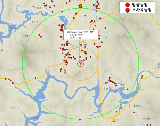 양구 럼피스킨병 방역대