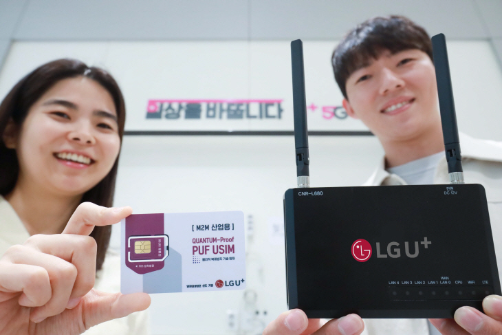 1026 LG U+, 양자내성암호 기술 적용한 산업용 USIM 상용화