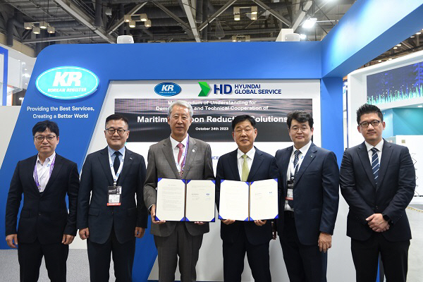 KR-HD현대글로벌서비스, ‘조선해양 탄소저감 솔루션 실증 및