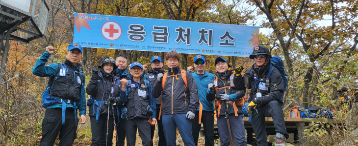 원주치악산 산악구조대