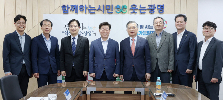 광명시장-LH 사장 24일 광명시흥신도시 서울방면 교통대책 논의