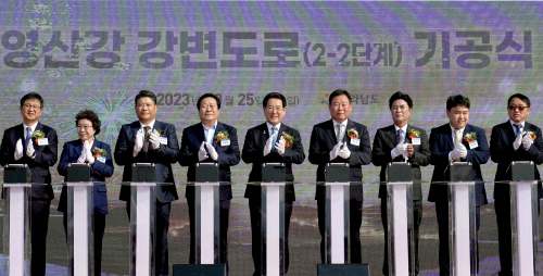 영산강 강변도로 (2-2단계) 기공식1