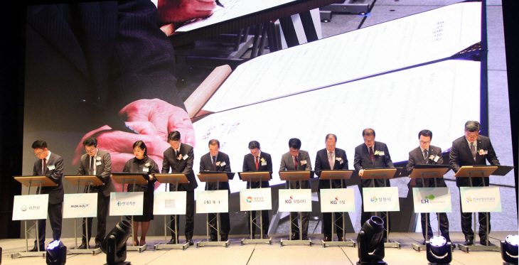 26일 웨스틴조선호텔에서 열린 ‘2023 경상남도 투자유치 설명