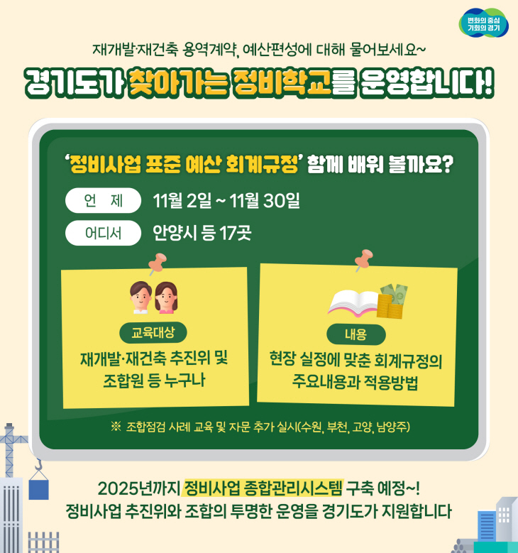 clip20231029072150