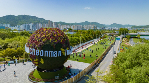 순천만 정원박람회장 전경