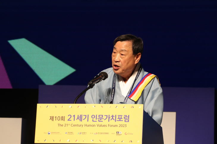 이희범 한국정신문화재단 이사장