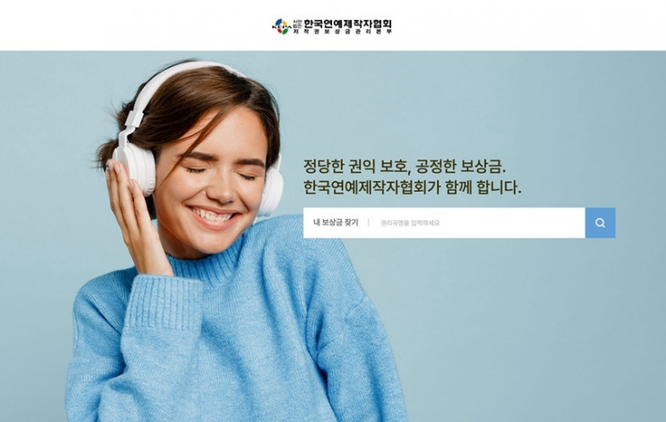 연제협사진(1).jpg