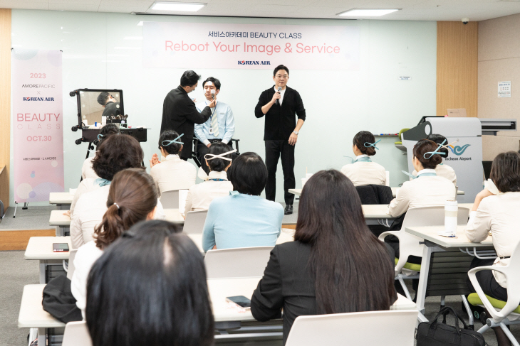대한항공 서비스아카데미 뷰티클래스_1