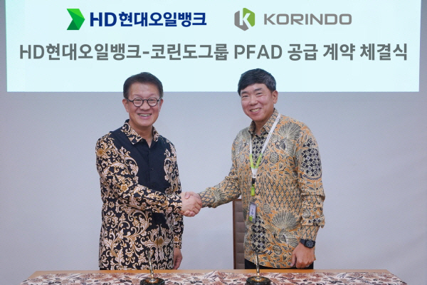 현대오일뱅크