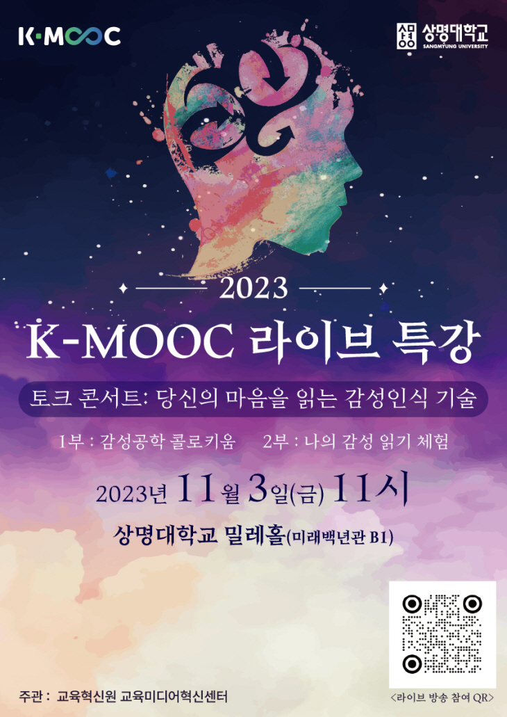 상명대
