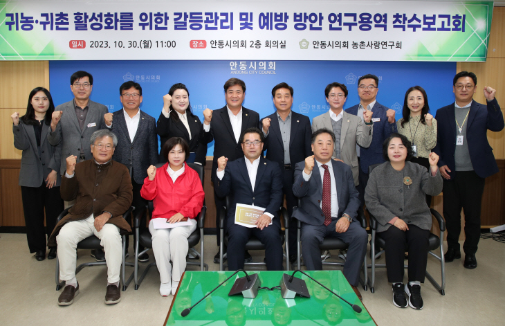 착수보고