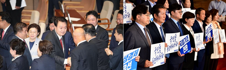 국민의힘민주당
