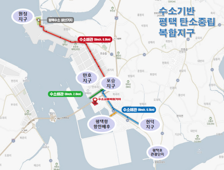 평택도시공사 5