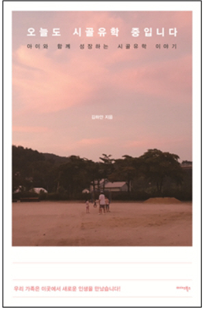오늘도 싱ㅇ