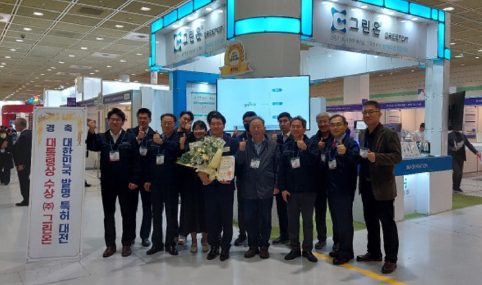 온대한민국발명특허대전 대상 그리