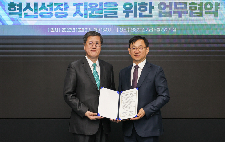 신용보증기금