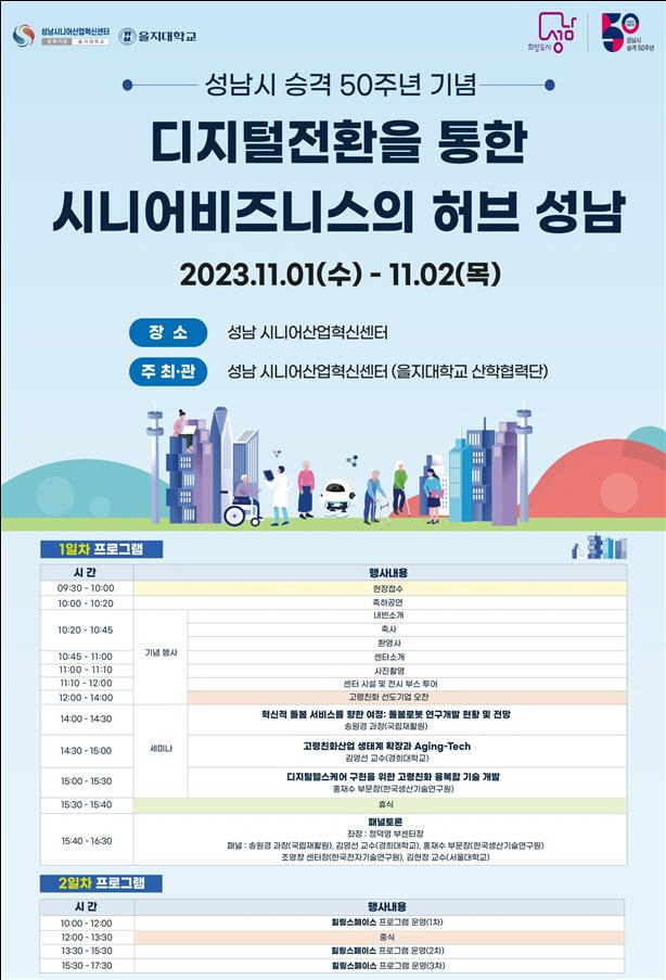 clip20231101212211