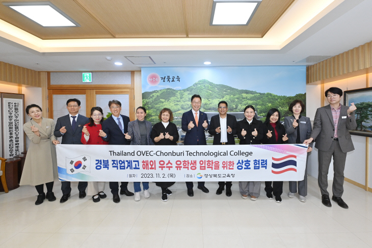 경북교육청 방문