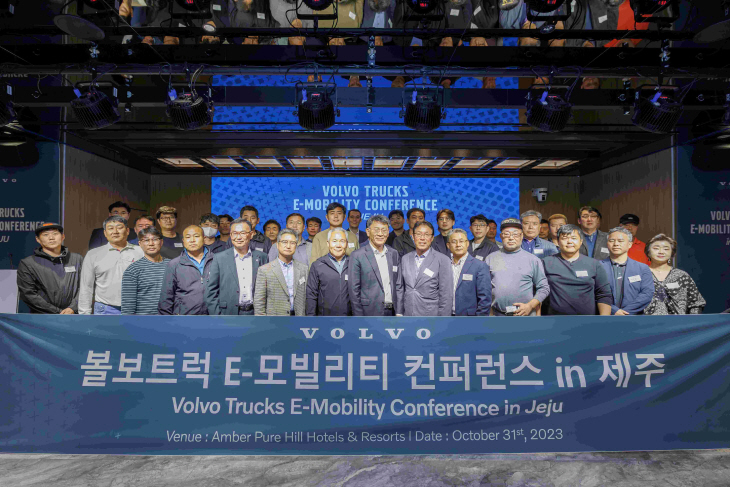 지난달 31일 펼쳐진 볼보트럭코리아 ‘제주 E-모빌리티 콘퍼런