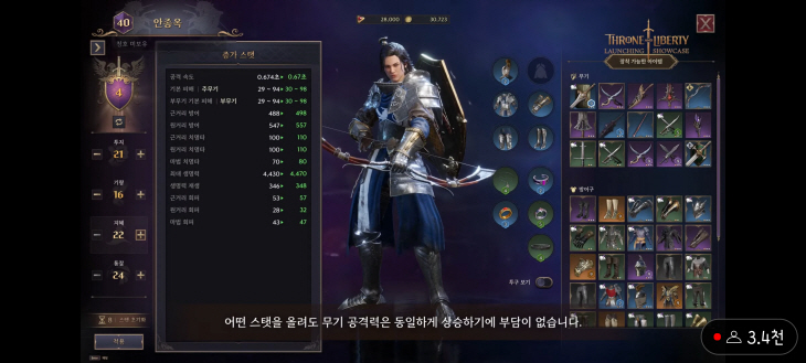 KakaoTalk_20231102_143833665
