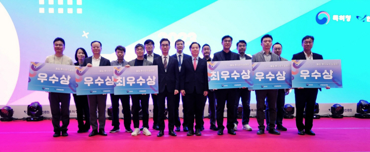 한국발명진흥회