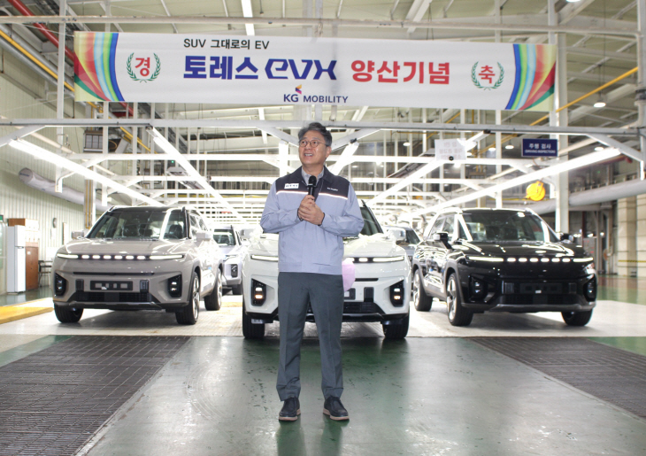 3일 KG 모빌리티 평택공장에서 진행된 토레스 EVX 양산 기념행