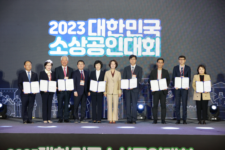 중소벤처기업부