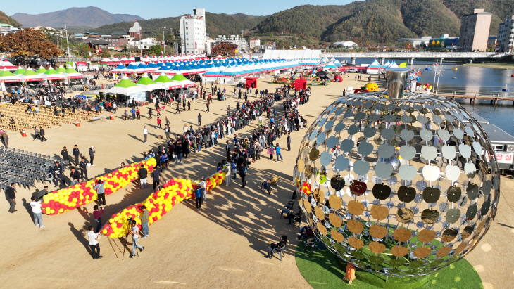 청송사과축제 황금사과를 찾아라