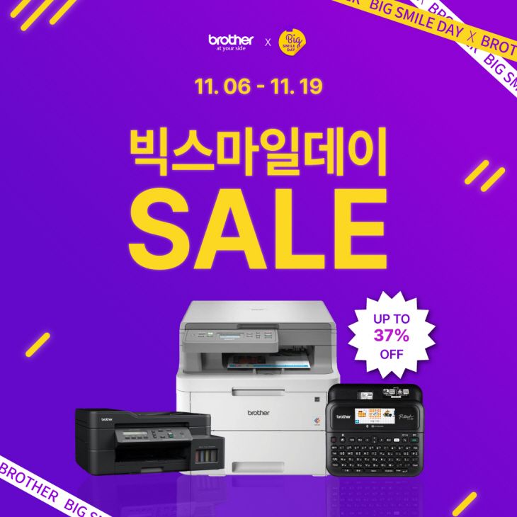 브라더코리아,